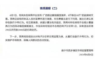 回归常态！拉塞尔13中6拿下16分10助 昨日打活塞17中13砍35分9助